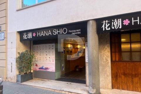 Cafetería / restaurante de 194 m² en venta en Barcelona, Cataluña, Spain № 5182