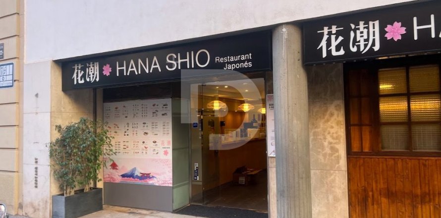 Cafetería / restaurante de 194 m² en venta en Barcelona, Cataluña, Spain № 5182