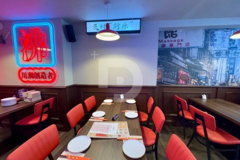 Cafetería / restaurante de 203 m² en venta en Sant Martí, Barcelona, Cataluña, Spain № 5168