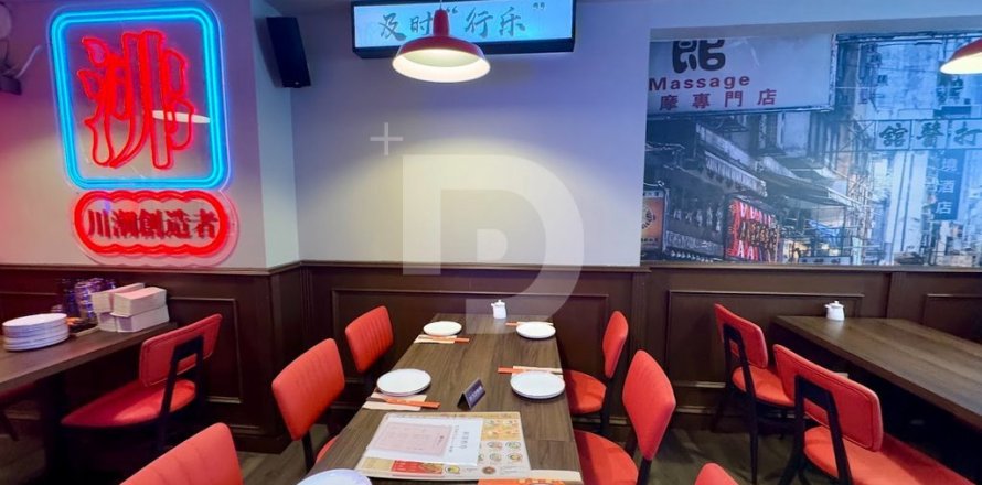 203 sq.m. cafe / restaurant for sale in Sant Marti, Barcelona, Catalonia, Spain № 5168